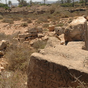 Taucheira-Arsinoe, Gymnasium, Honorific inscription