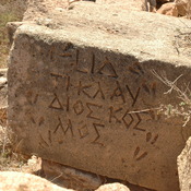Taucheira-Arsinoe, Gymnasium, Honorific inscription