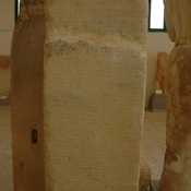 Cyrene, Greek inscription, Center