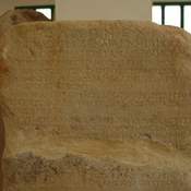 Cyrene, Greek inscription, Center, Details