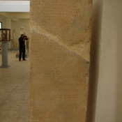 Cyrene, Greek inscription, Right-hand side