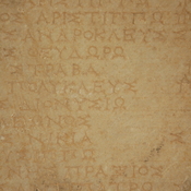 Cyrene, Greek inscription