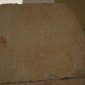 Cyrene, Greek inscription