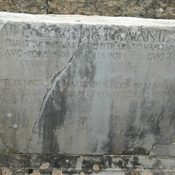 Cyrene, Uptown, Agora, near the Bouleuterion, Dedication to Hadrian