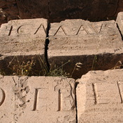 Lepcis Magna, Hadrianic Baths, Entrance, Inscription