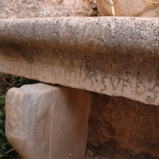 Lepcis Magna, Hadrianic Baths, Inscription on a bank
