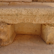 Lepcis Magna, Hadrianic Baths, Tepidarium, Bank with Punic inscription