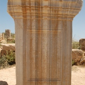 Lepcis Magna, Macellum, Inscription