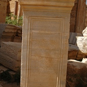 Lepcis Magna, Severan Basilica, Late Roman Inscription