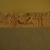 Lepcis Magna, Punic inscription with phallic symbol and boat