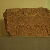 Lepcis Magna, Punic inscription