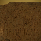Lepcis Magna, Punic funerary inscription