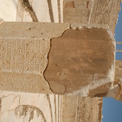Lepcis Magna, Theater, Inscription on an hexagonal column