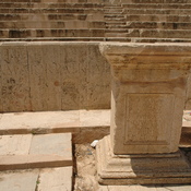 Lepcis Magna, Theater, Inscription of Antoninus