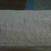 Lepcis Magna, Funerary box
