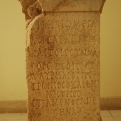 Lepcis Magna, Temple of Sarapis, Greek inscription