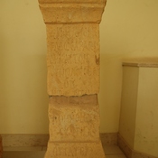 Lepcis Magna, Temple of Sarapis, Dedication by Athenodorus