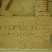 Ptolemais, Tombstone of the gladiator Hippomedon, Inscription