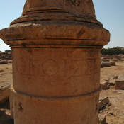 Ptolemais, Villa of the Four Seasons, Entrance