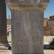Sabratha, Curia, Inscription about repairs