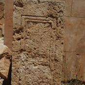 Sabratha, Fountain of Flavius Tuilus, Inscription