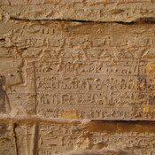Meroe, Northern necropolis, Inscription