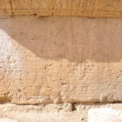 Dumeir, Wall of temple with Greek inscription and entrance