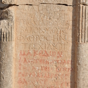 Apamea, Tombstone of Mucianus, II Parthica