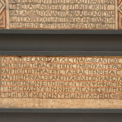 Apamea, Mosaic from synagogue