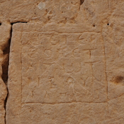 Dura Europos, Greek inscription on Palmyrene gate