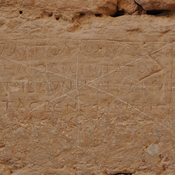 Dura Europos, Greek inscription on Palmyrene gate