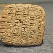Ebla, Tablet with cuneiform