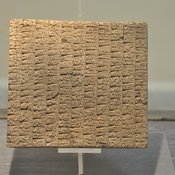 Ebla, Tablet with cuneiform