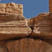 Palmyra, Colonnaded street, Palmyrene inscription