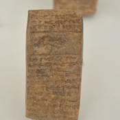 Tell Sheikh Hamad, Cuneiform tablet with impression of a seal ring