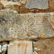 Roman tombstone on the wall of the chapel of San Cristóbal del Monte.