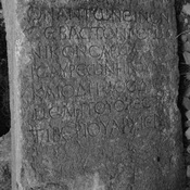 Inscription with the name Isaura. Zengibar Kalesi