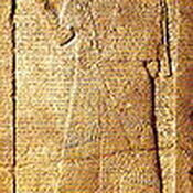 Stela of Salmanasser III