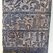 Hama Stone II, IX century BC