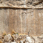 Inscription of Xerxes the Great near the Van Citadel