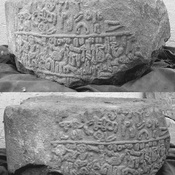 Luwian Inscription from Pancarlı Höyük
