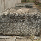 Ancoz Inscription VII