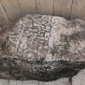 Ancoz Inscription IX