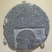 Luwian stele of Andaval (now Aktaş village). VIII cent BC.