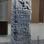 Arsuz I stela