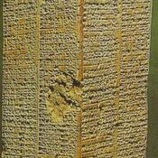Sumerian King List