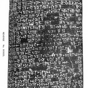 Tablet of the priest Nabu-apla-iddina. 9th cent. BC