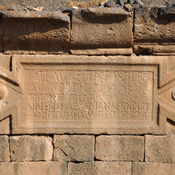 Bahira Basilica Inscription