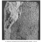 II century dedicatory inscription from Derbe