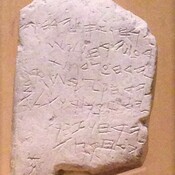 Gezer calendar ca 900 BC.